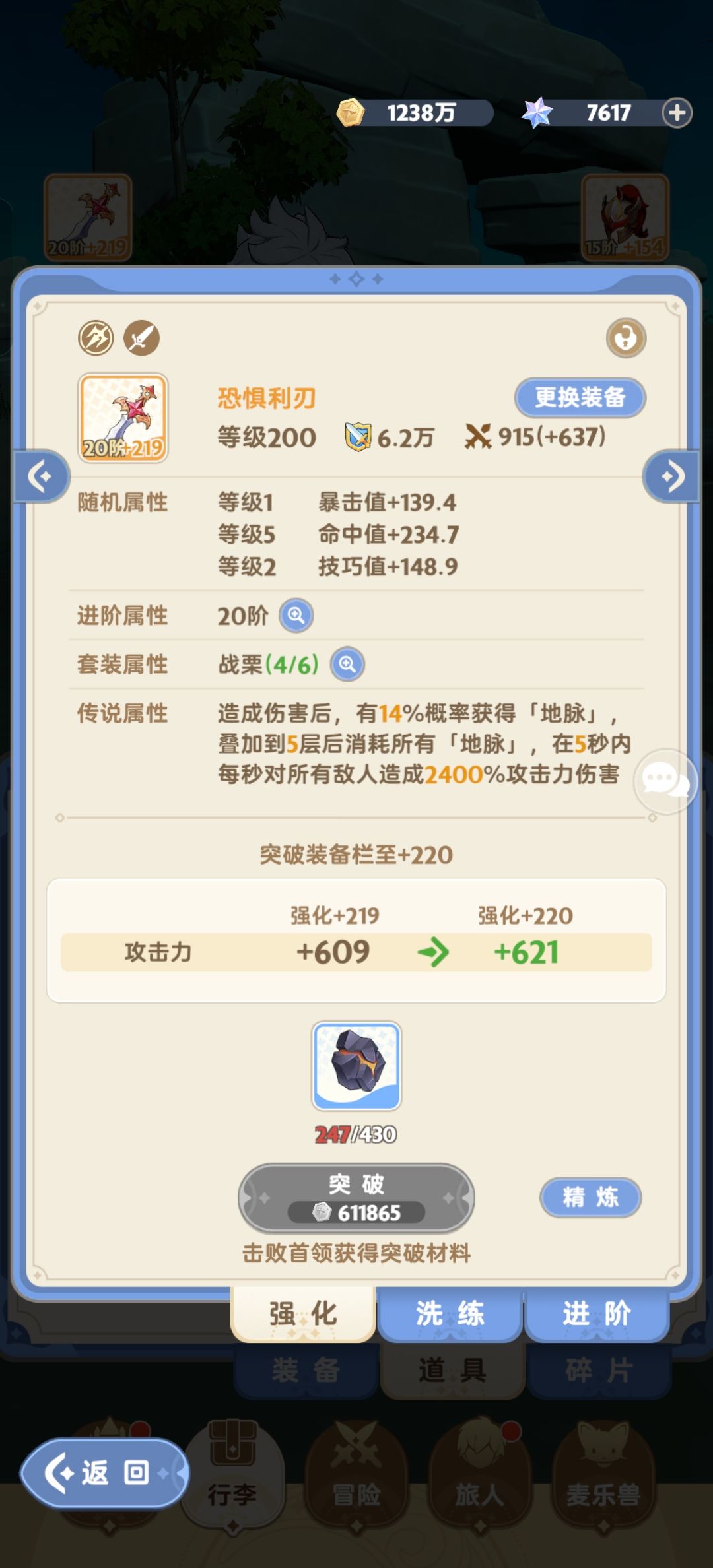 装备掉落概率也太抽象了吧 2