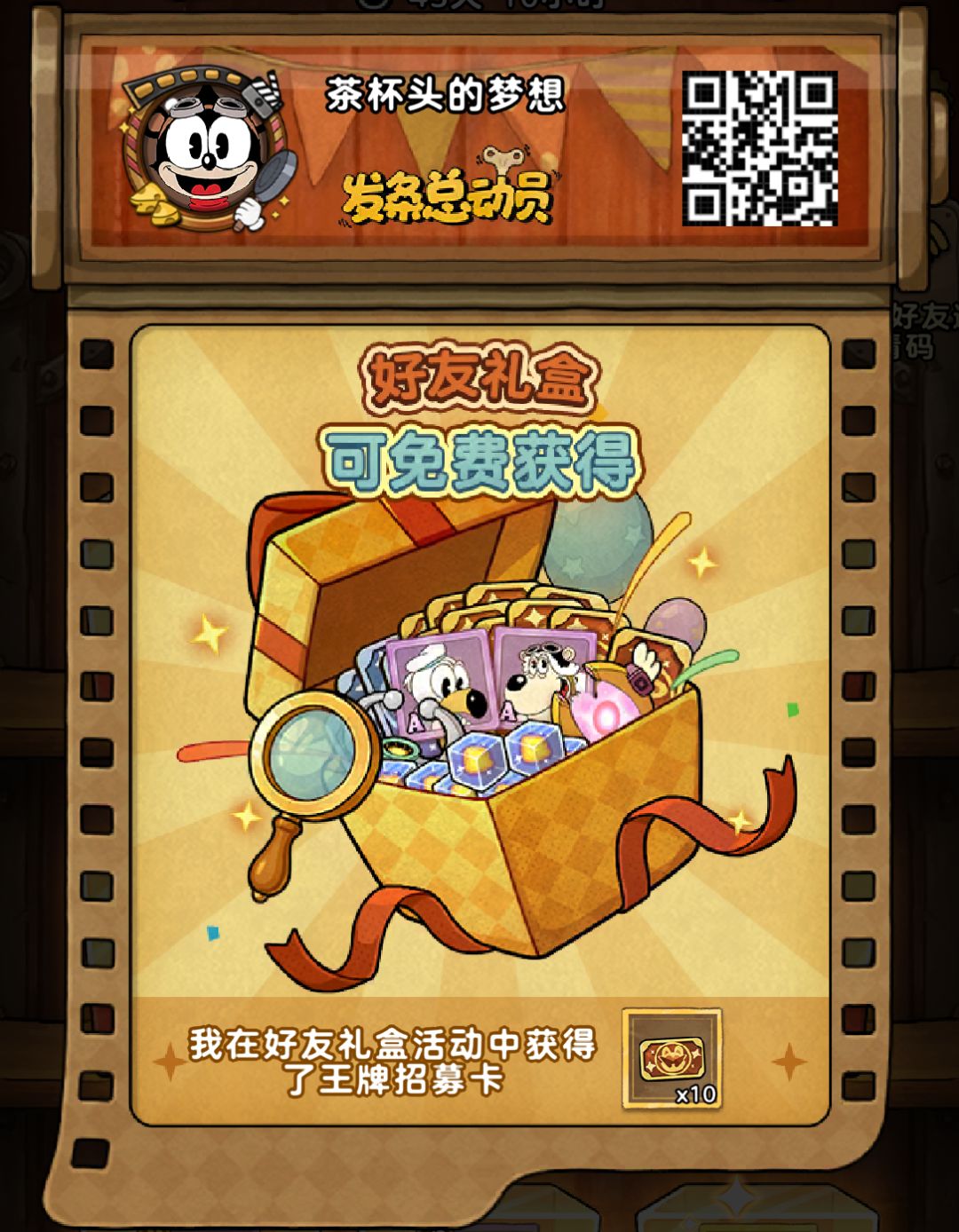 《发条总动员》开出好东西! 1