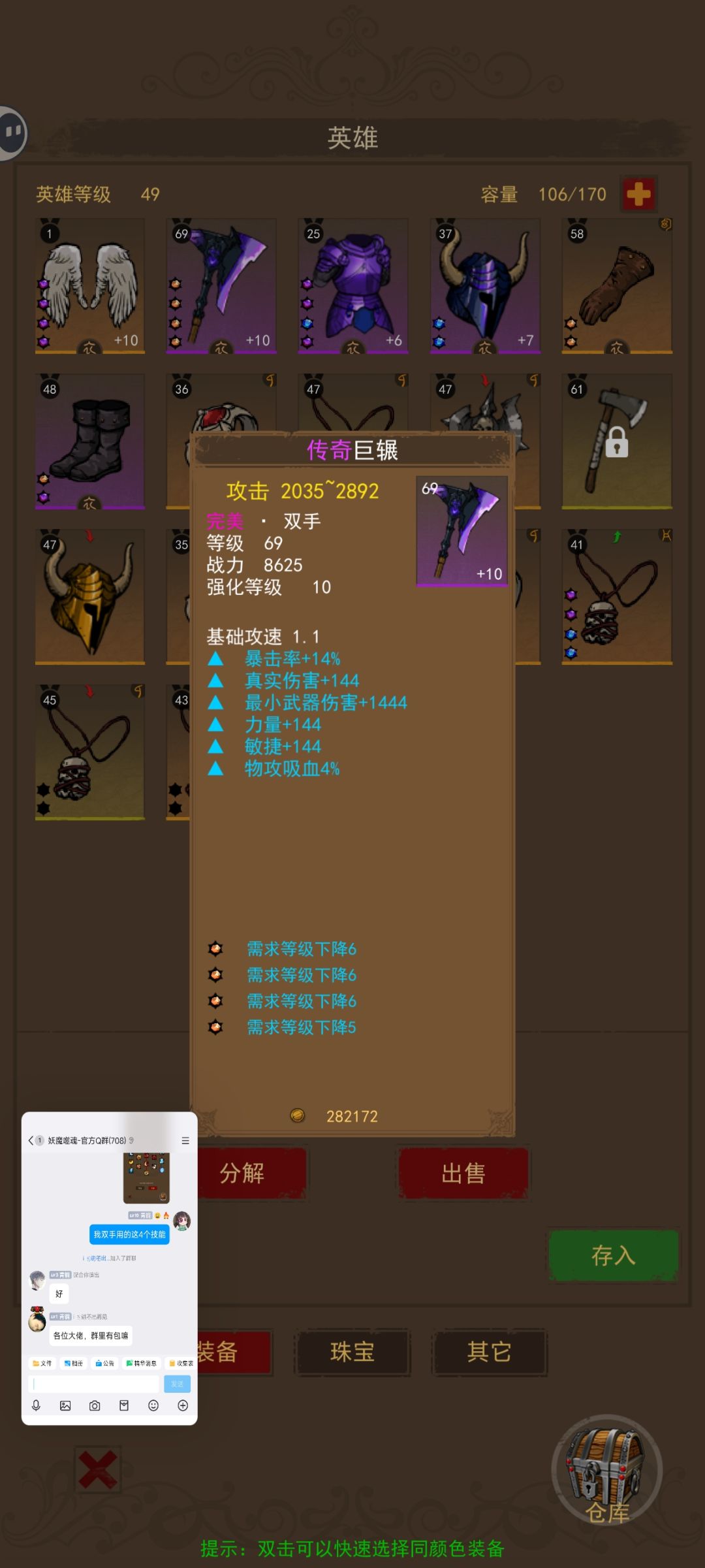 推图有大量砖石。城镇南下面的帐篷领 2