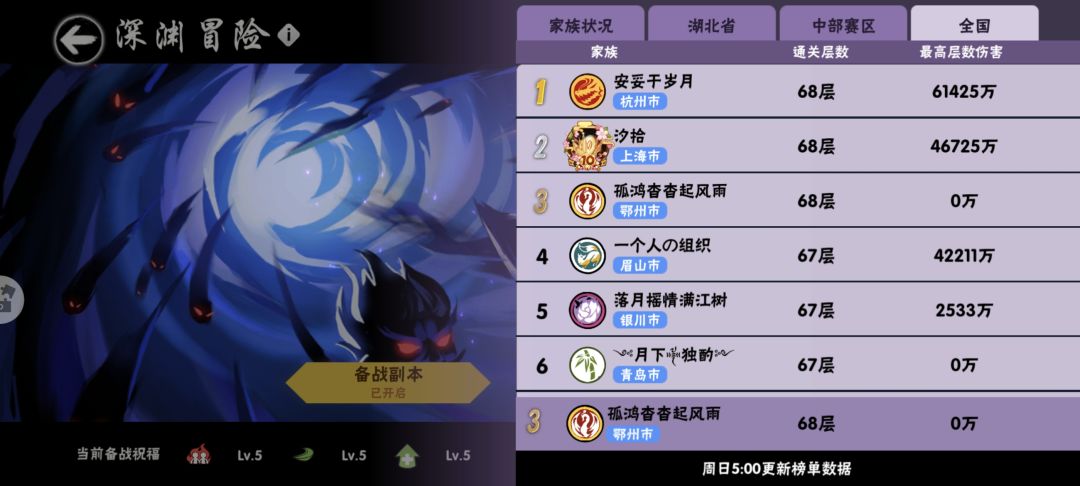 二区家族招人,备战联赛! 2