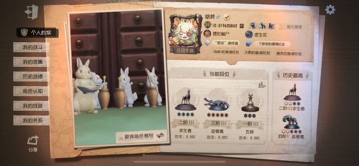 战队招人ᕙ(⇀‸↼‵‵)ᕗ截图