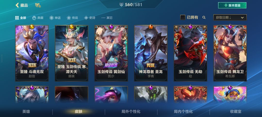 五次啦!哈哈哈哈!五福临门咯 2