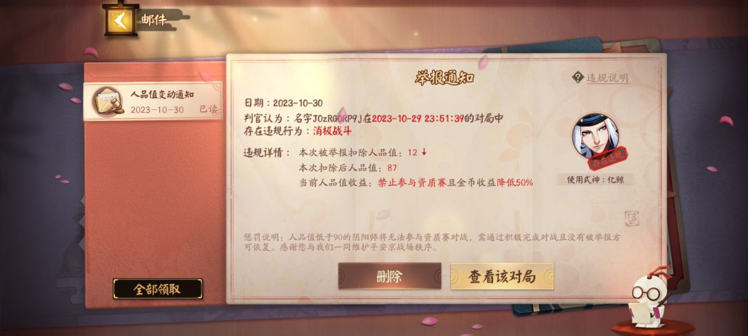 唉,被人明着演了 2