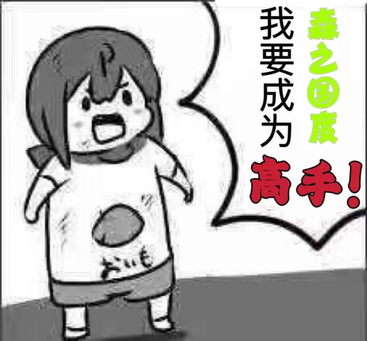 【开服信息】7日10点开下载 8日10点开冲
【官服已知礼包】
关注公众号的:SZGDSZ
关注微博的:还不知道
加入QQ群的:还不知道(781941910)
呱呱称号:SZGDLXQWB
海报:SZGD888
【公测一些改变,提个醒】
- 限时采集改成了12:00和19:30
其他我觉得不重要
【有返利的看一下】
1:7月参加的是官方的包,要用官方的包才能领取到返利
(比如像是抖音推给你下载截图