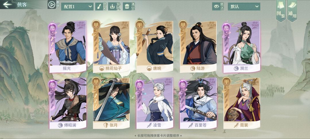 不知道该说什么,红皮耗子这是嘲讽吧? 2