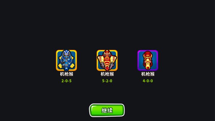 w我爱四收集活动了!!!!!!!!!截图