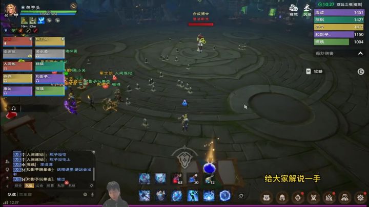 合成博士精英难度教学截图