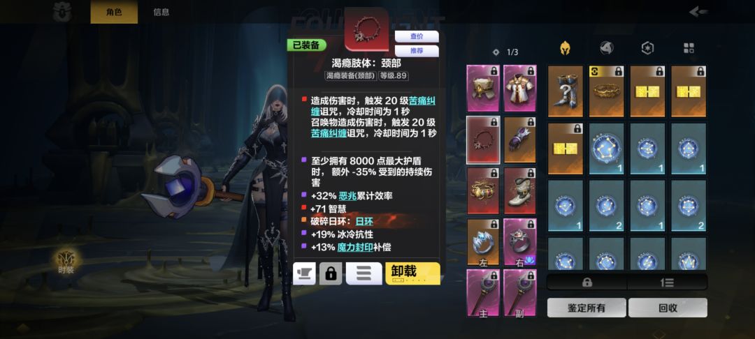 求助 2