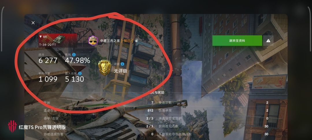 动态图片 4