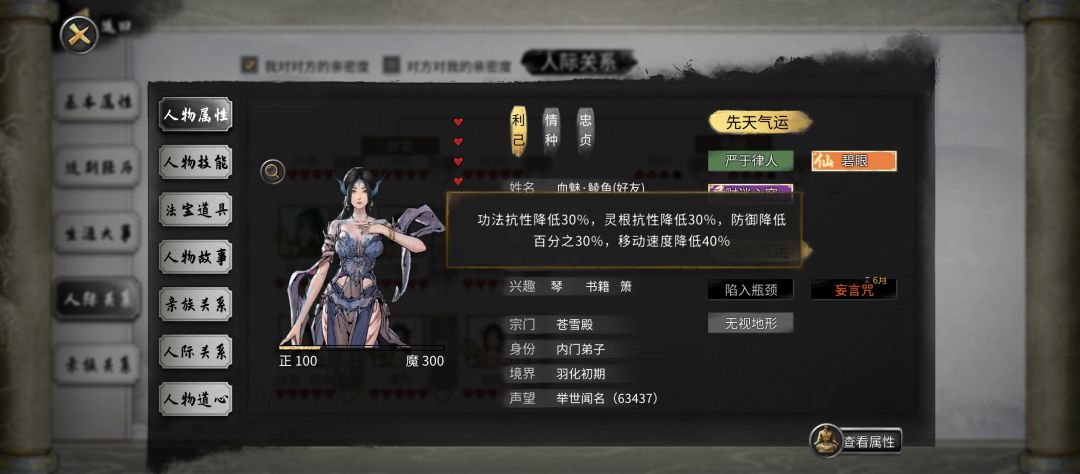 兄弟们,天香有事儿是真上啊 2