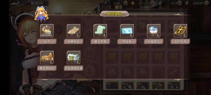 兄弟们,水论坛真的有用截图