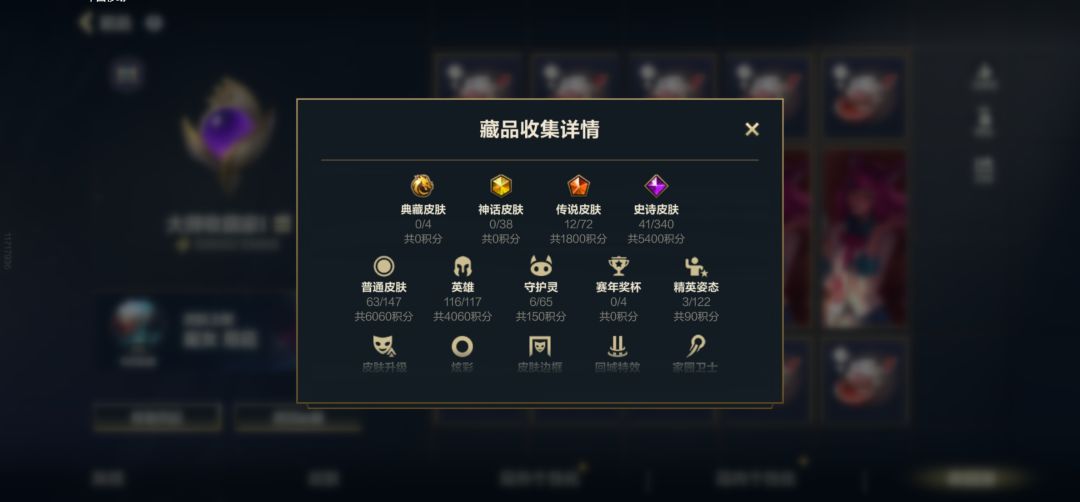 家人们,室友50把号给我了,值不值 3