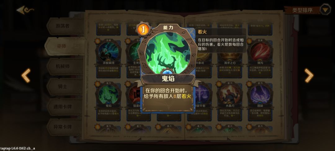新人上手功略 无氪 3