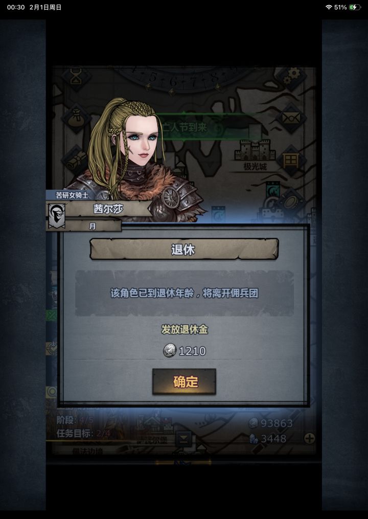 去享受宁静的生活吧,茜尔莎截图