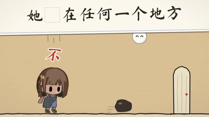 这是一条关于——“没有门”的解决方案截图