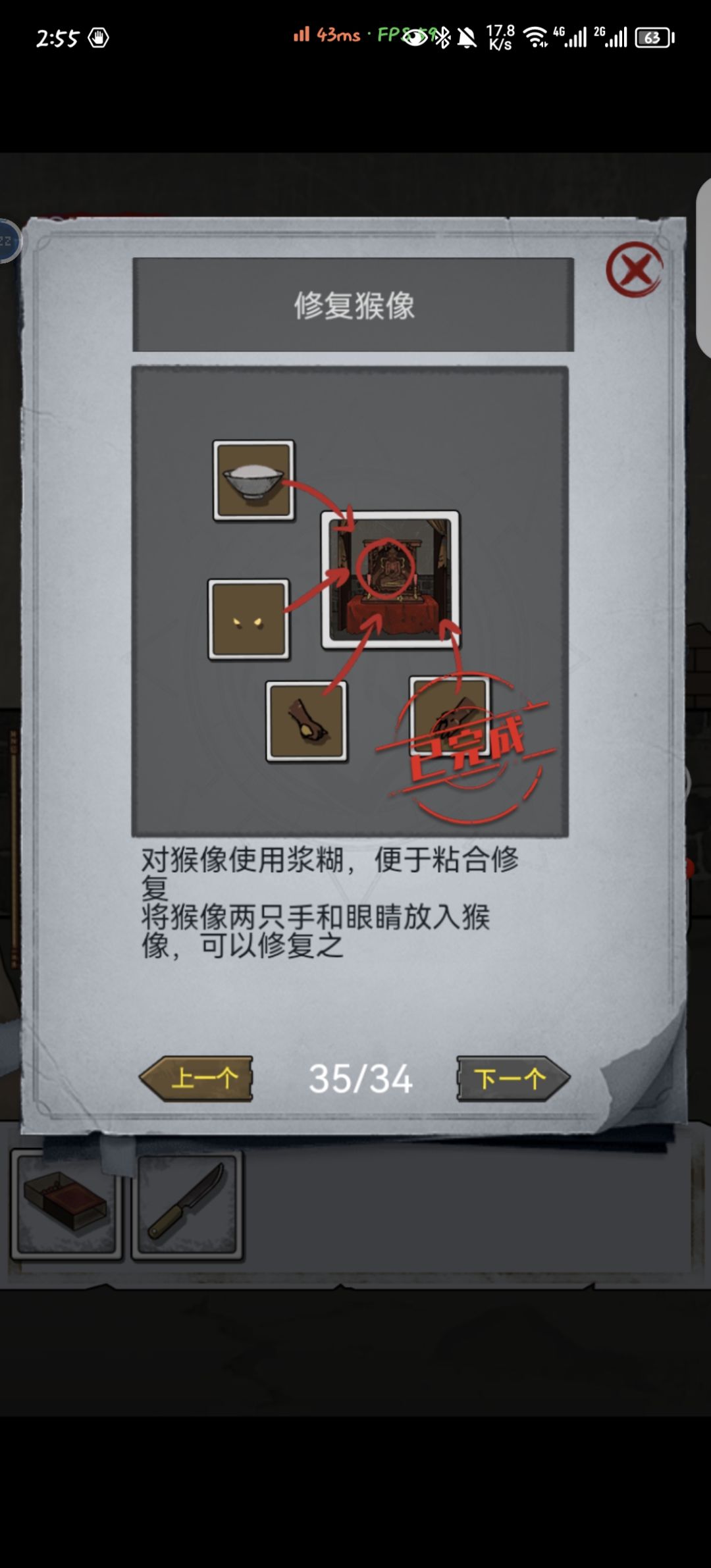动态图片 2