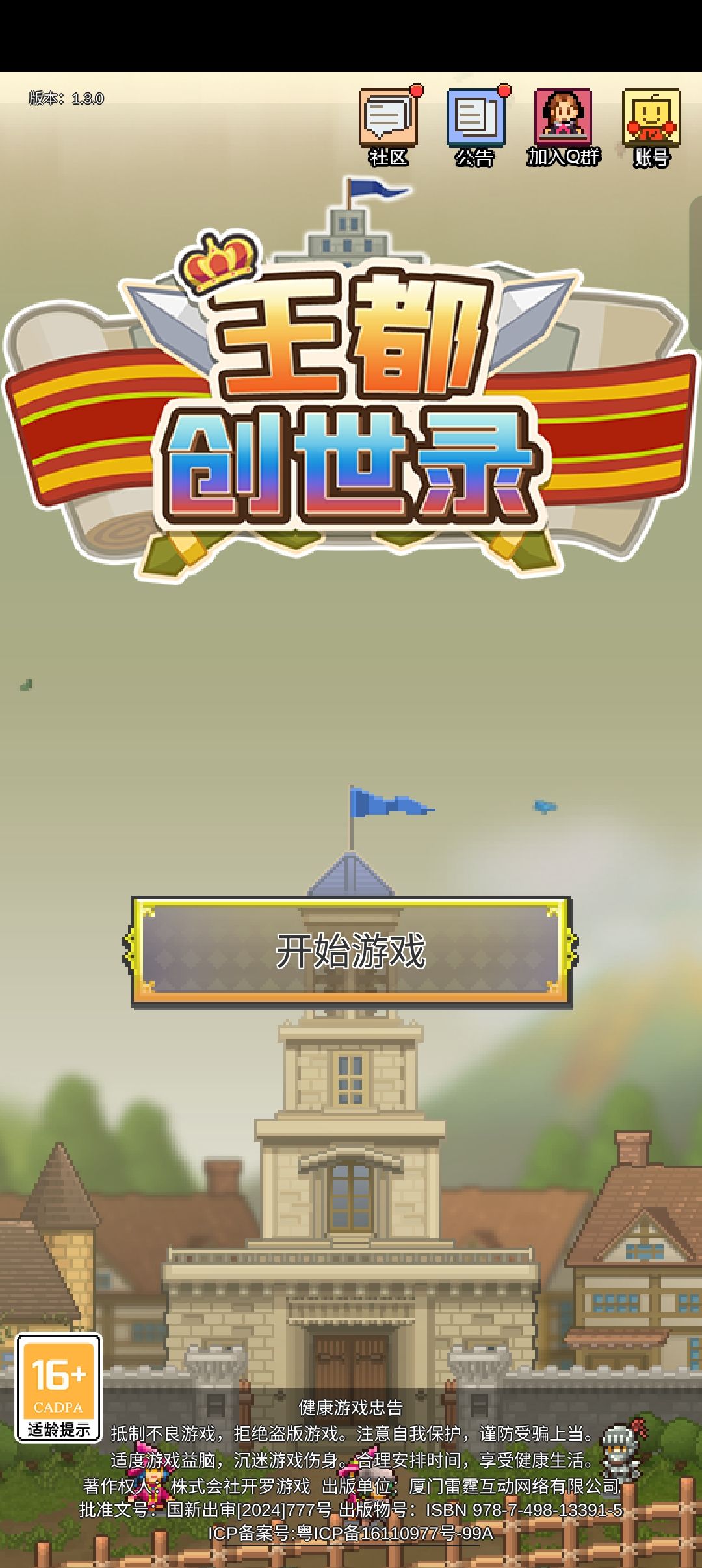 新手求助 1