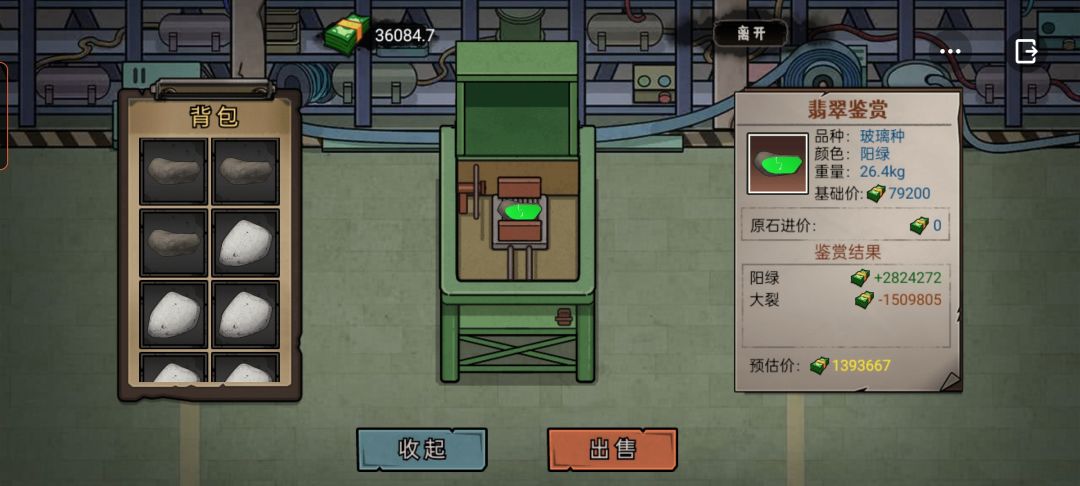 目前开过最高的 1