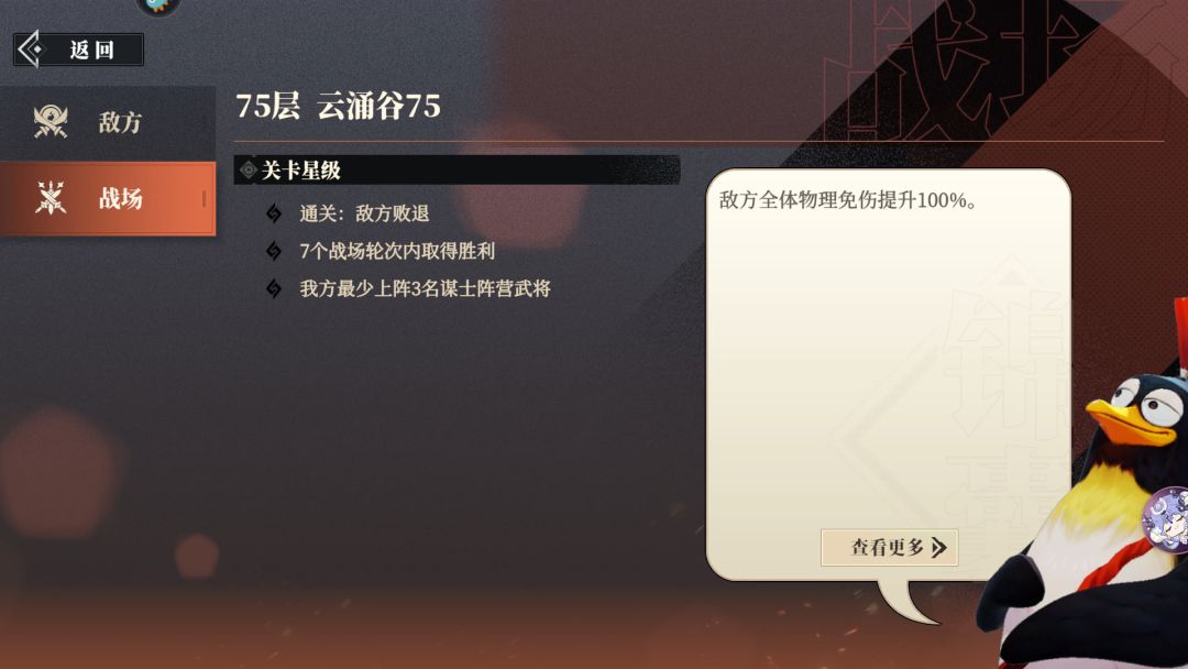 策划进来看看 1