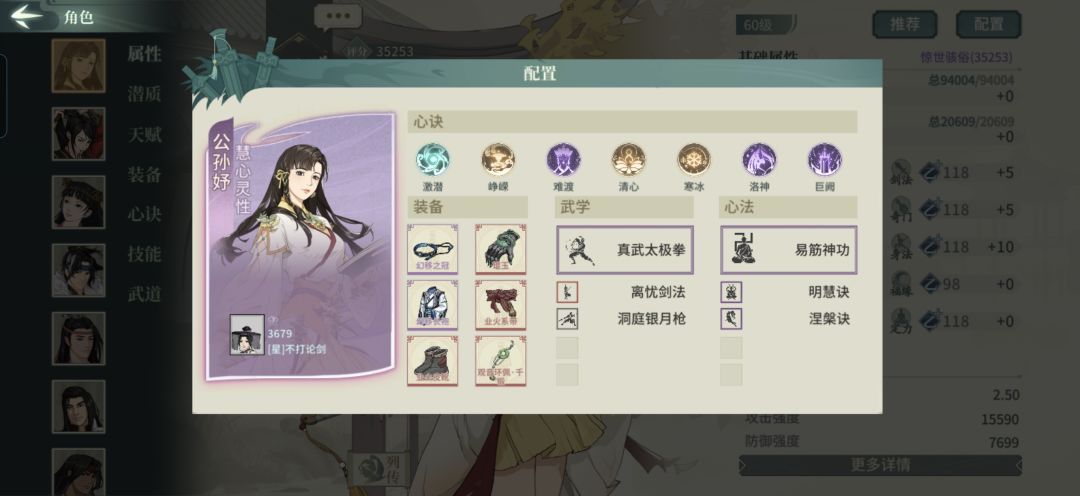 河洛 7