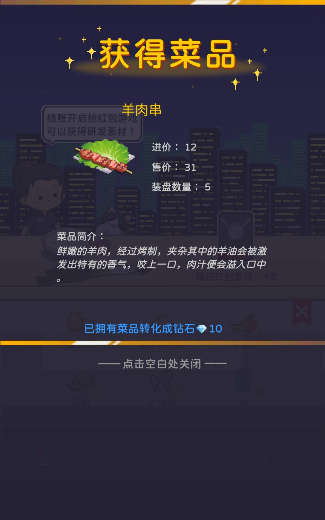 动态图片 6