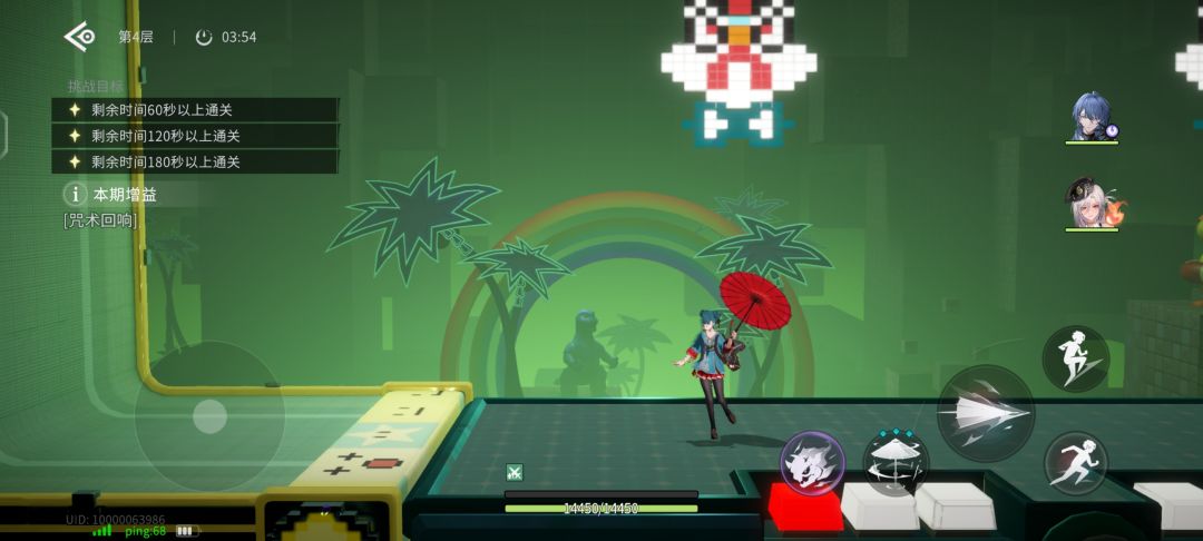 bug 2