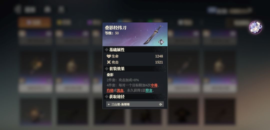 本来以为练度高了火烧会弱,反而越来越强 2