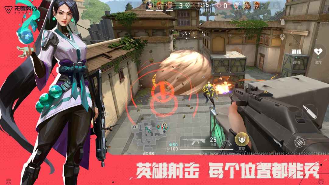 《无畏契约：源能行动》正式开启预约！ 2