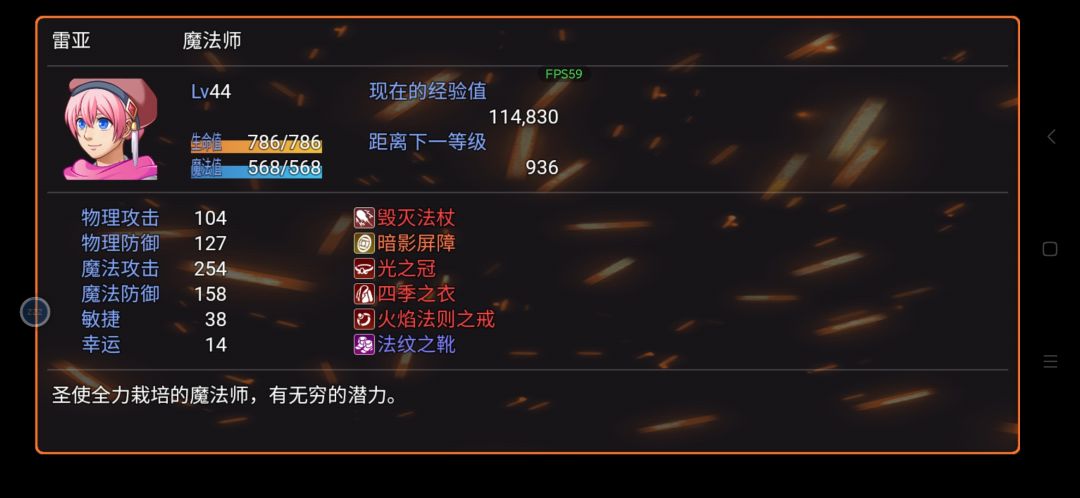 通关 2