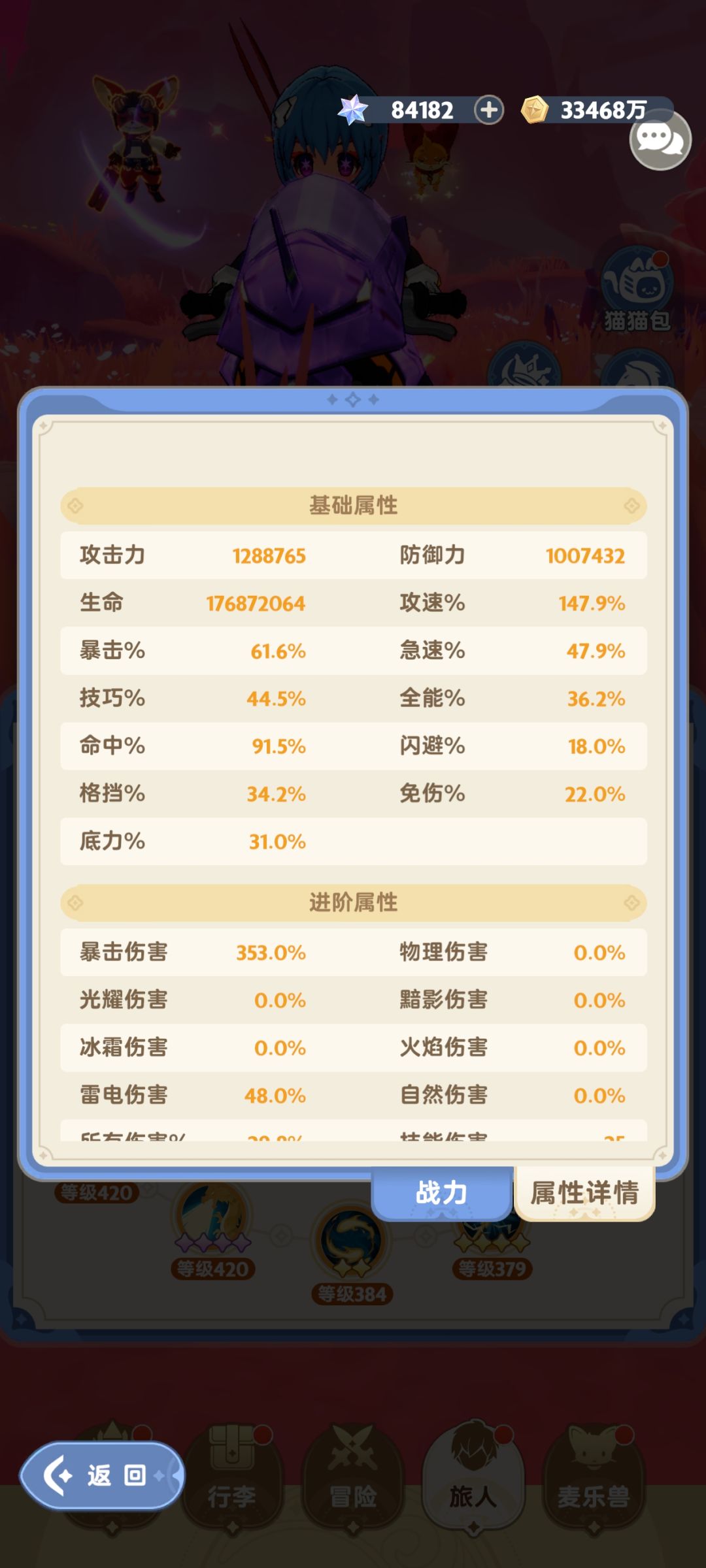 5转奶妈,来帮我瞧瞧好像输出不够 2