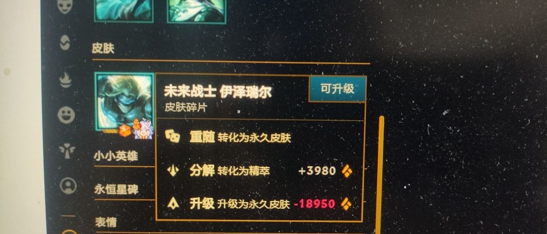 马服大方了一次 1