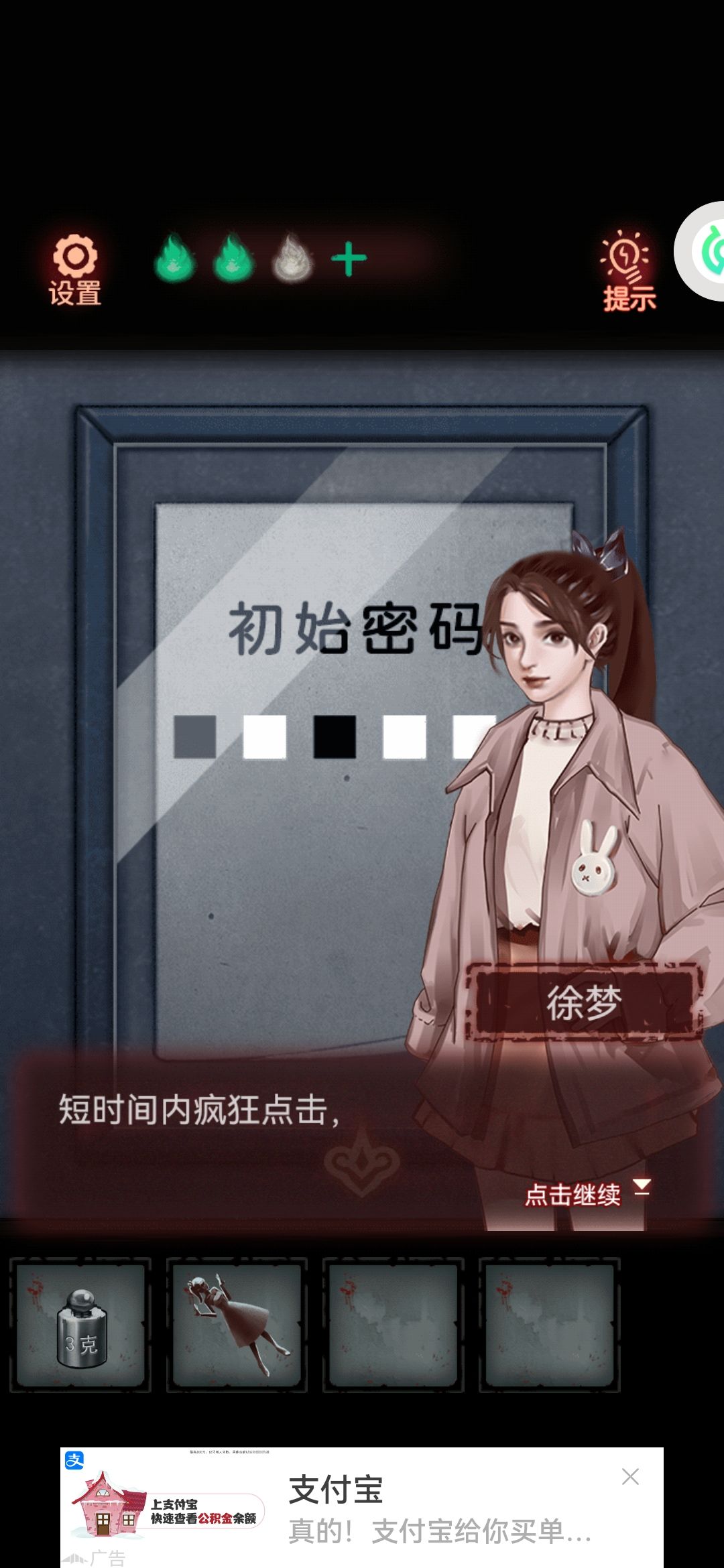 动态图片 1