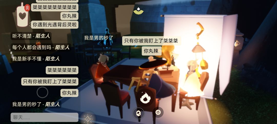 第一次当背后灵 2