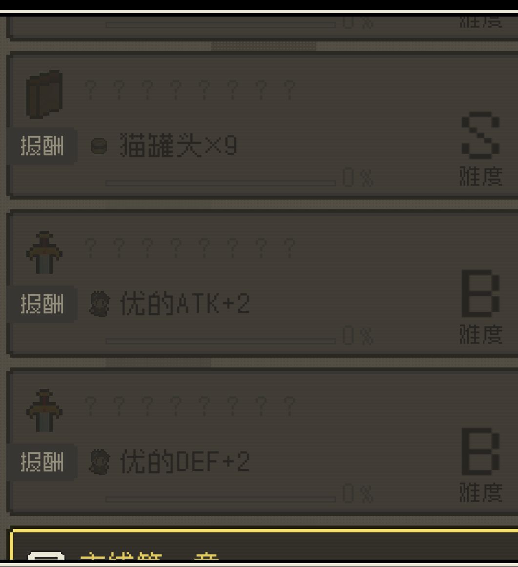 到这儿就卡住了,谁来帮帮我😭 3