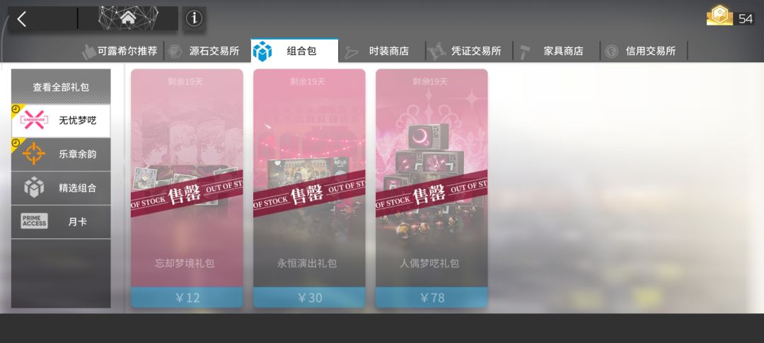 不行不行,忍不了了,梭哈!!! 1