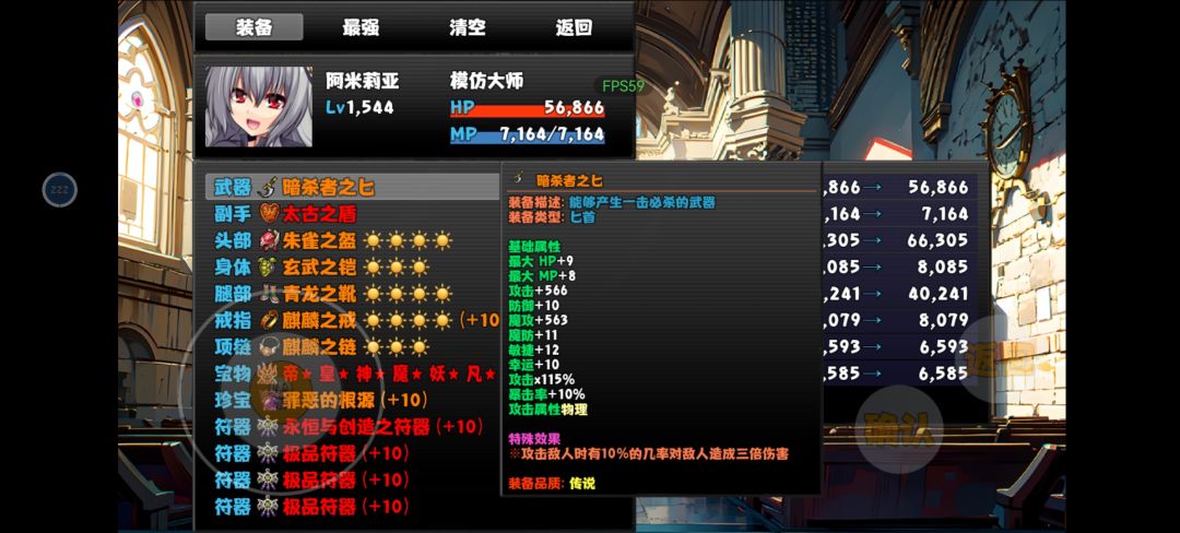 关于挂机玩法和手动玩法的争议 2