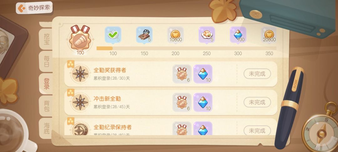 回归玩家找人一起 2