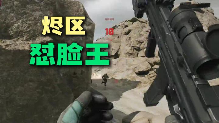 三角洲行动全面战场烬区这样玩非常刺激截图