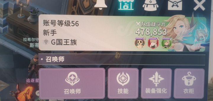 有没有大佬知道哪里刷糖果快啊？求告知截图