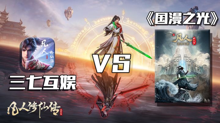 前人栽树后人收果？截图
