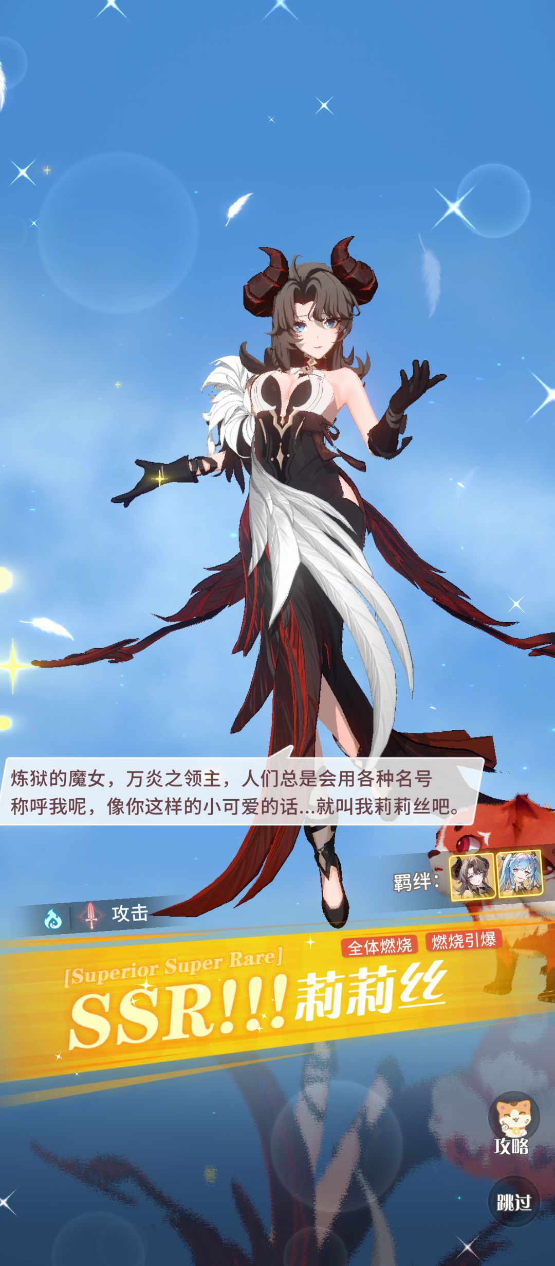 命运2周年快乐 1