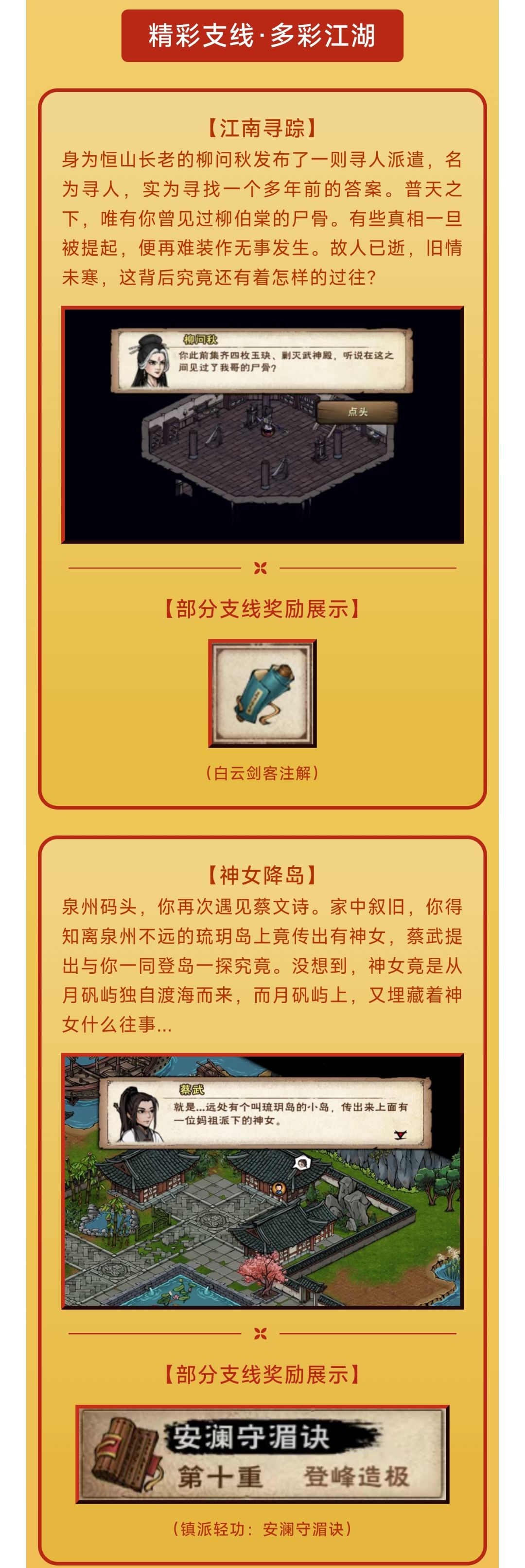 5月更新来啦 2