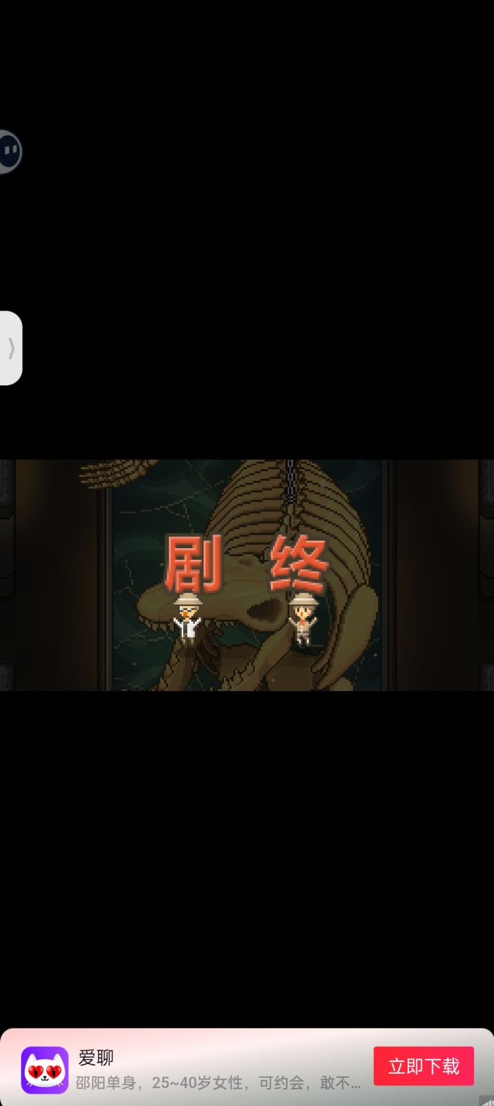 熬大夜截图