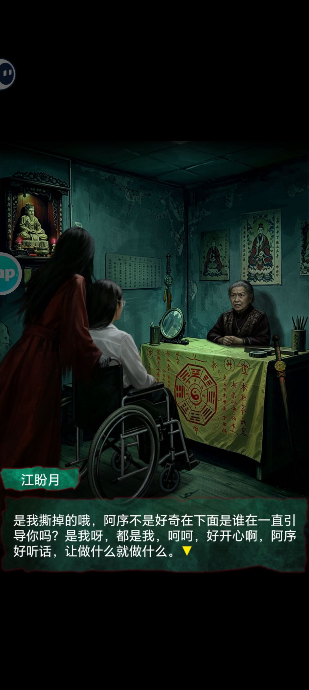 动态图片 4