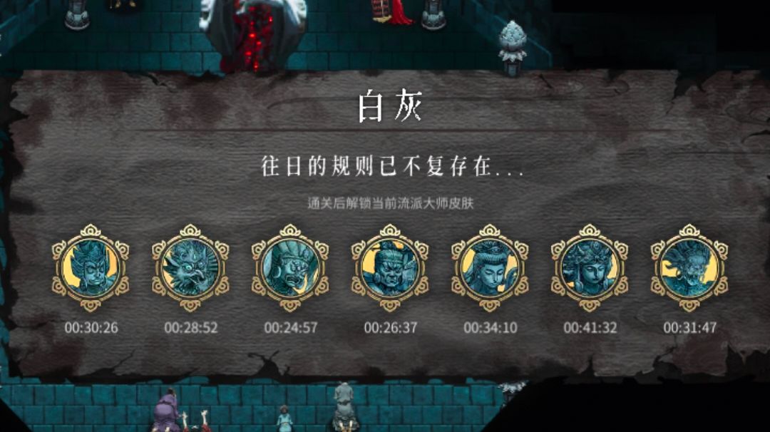 暖雪的一些小技巧截图