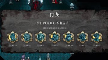 暖雪的一些小技巧