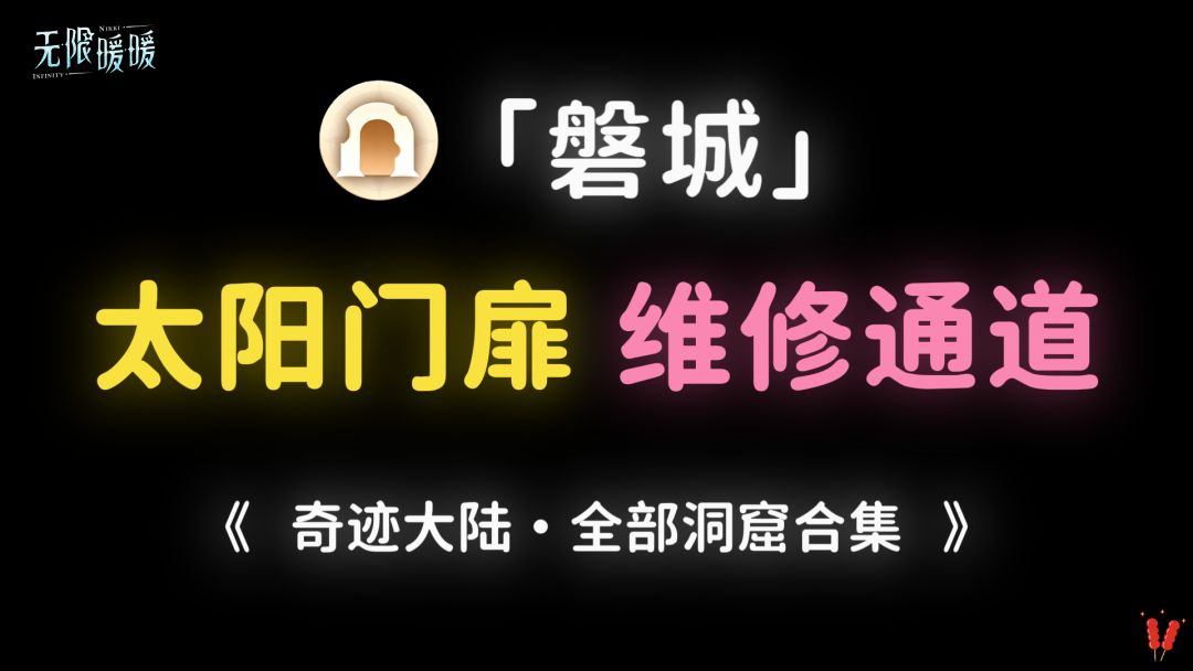 video-5798750