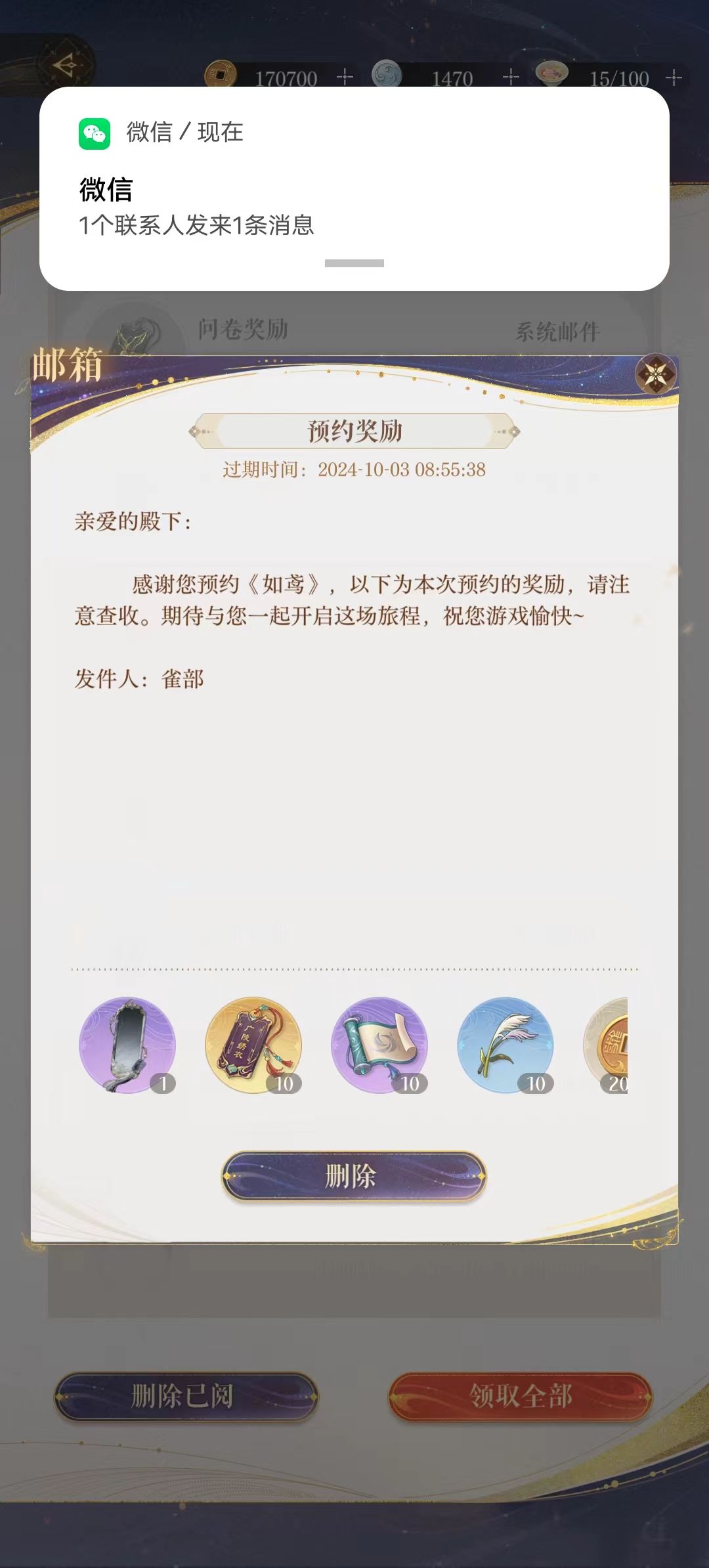top预约不算官网? 2