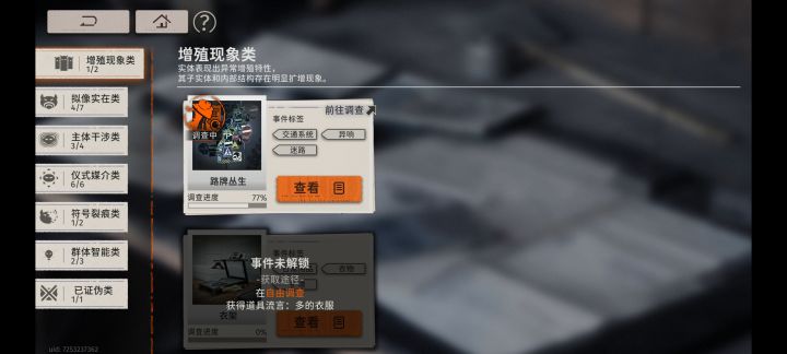 帮助截图