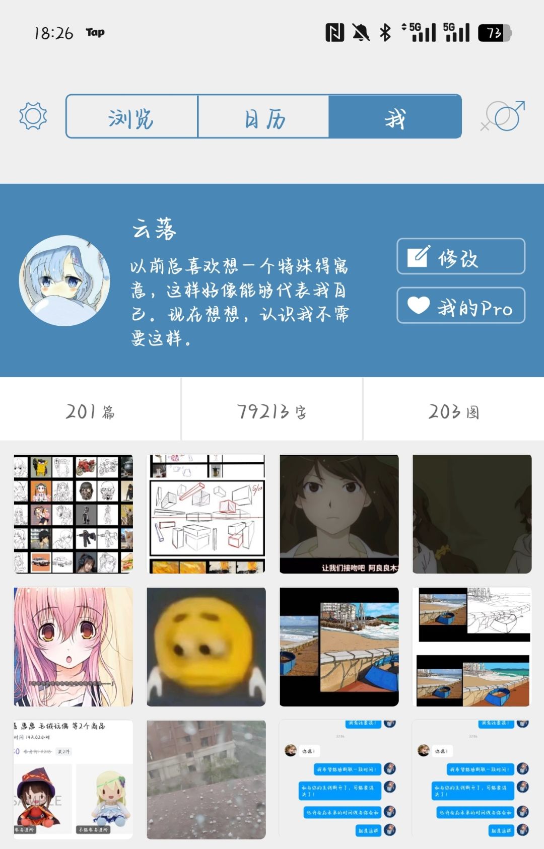 蹲一个定向 1